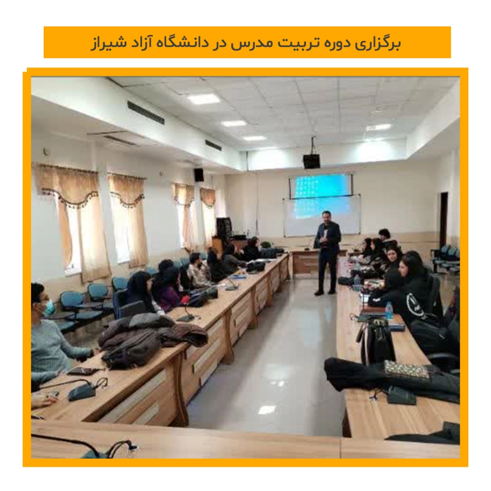 بهترین آموزشگاه زبان برای دوره تربیت مدرس زبان انگلیسی TTC